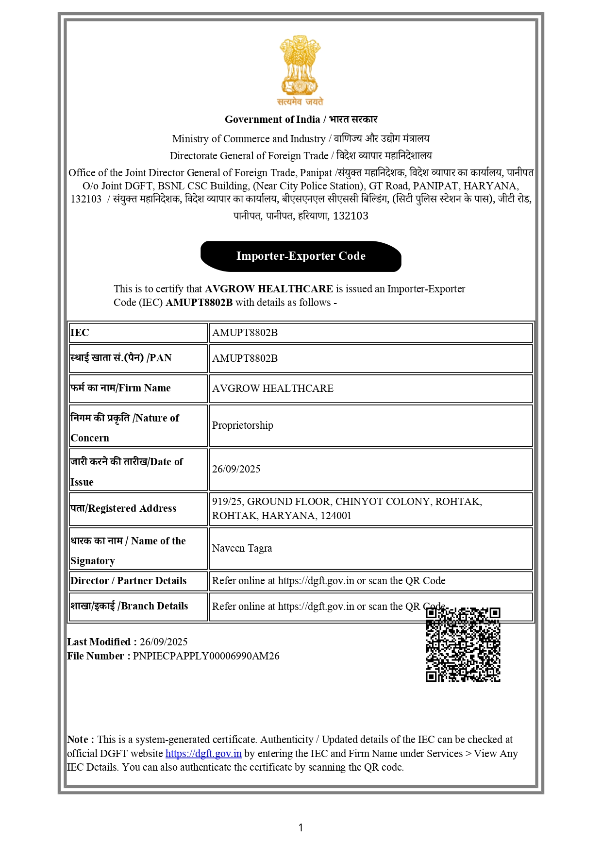 AVGROW HEALTHCARE IEC_page-0001