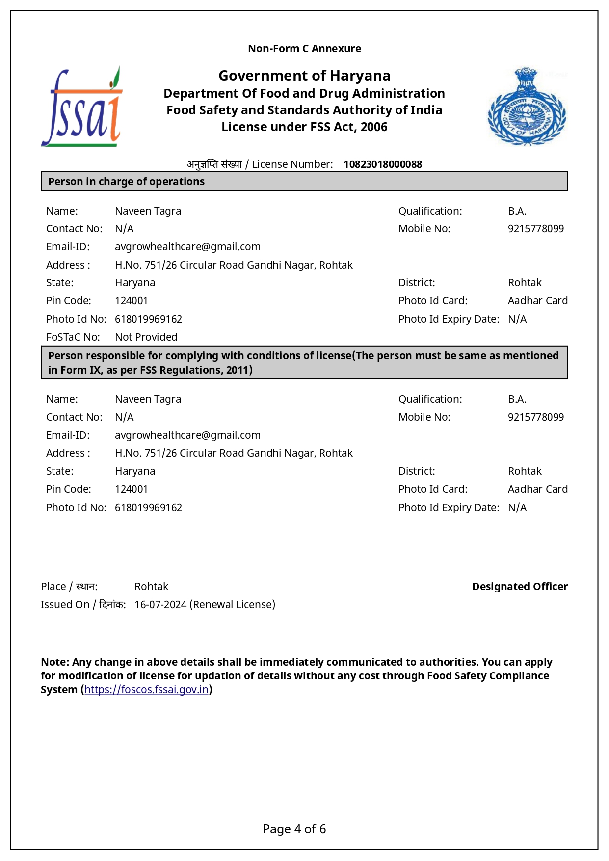avgrow fssai_page-0004